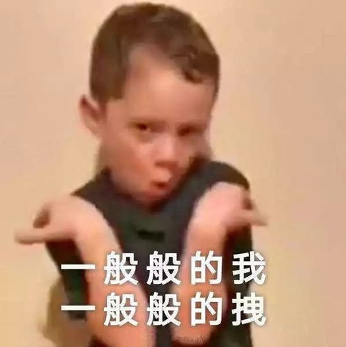 我想你了表情包你们