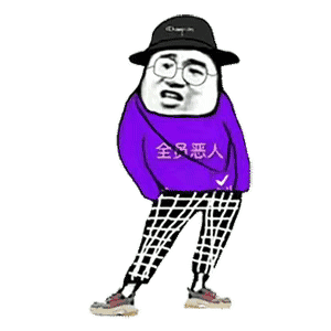  抖腿表情包gif动态图大全