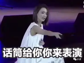  戴佩妮听了都不敢怎样,梁静茹听了都需要勇气