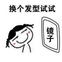  我就笑笑不说话自恋狂手绘文字qq表情包