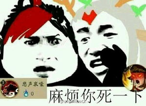  18183阴阳师表情包第22期唱首大河之歌