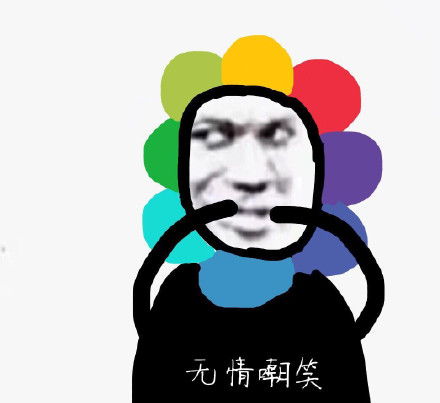 火冒三藏火冒三丈唐僧系列表情包你们再给贫僧瞎配字,老子喷掉你妈的远古巨坟唐僧妈卖批装逼斗图表情