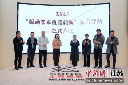  84件知名版画家作品集中亮相无锡新吴