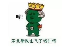  老师家长,你跟孩子的世界就差这些表情包了学会用法,跟孩子做朋友吧