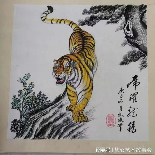 真实山水招财微信头像方