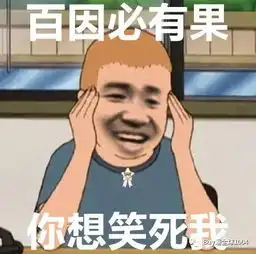  祝老师搅屎结块了哈哈哈哈哈哈