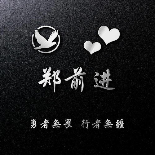  赶快来换个微信头像吧,25款签名姓氏头像,太美了你一定喜欢