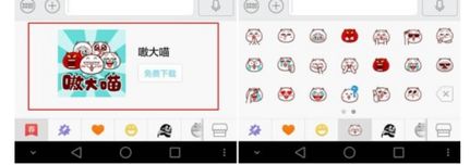  求qq嗷大喵小表情表跪求重谢