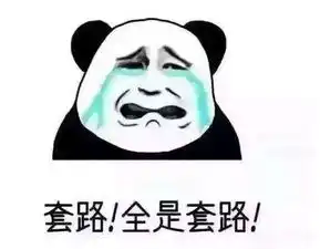  抖音赚了一百表情包分享放三百表情包分享
