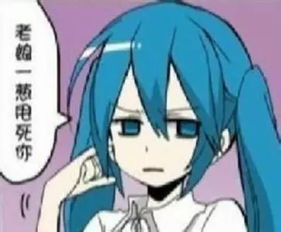 vocaloid虚拟歌姬为歌而生,只要有歌在,就能唱到最后一刻