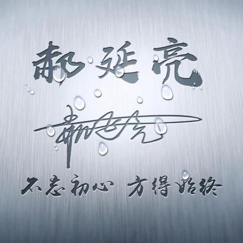  你有多久没换微信头像了,32张超赞3d艺术签名头像,喜欢请带走