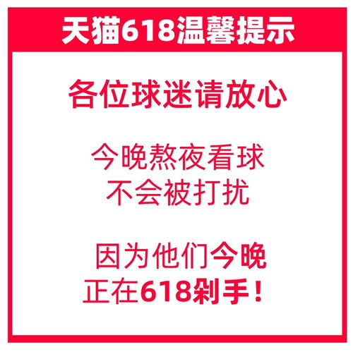  618最后一波今晚开售,拼优惠已经不够,还要拼才华
