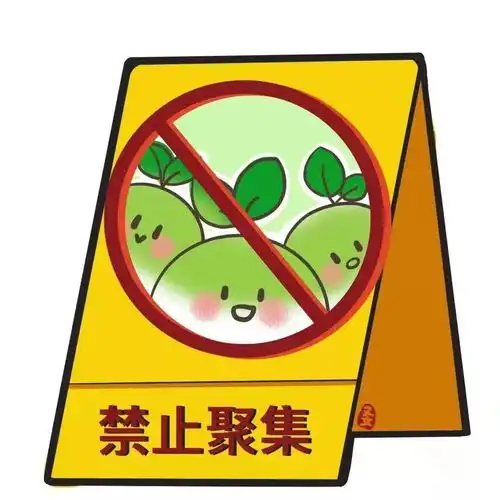  小萝卜有话说西青萌萌哒萝卜苗表情包来啦喊你做好防疫