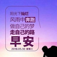 微信头像热闹文案配图