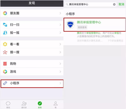 收藏库微信最全新版功能,简直666