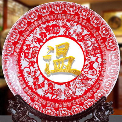 微信头像吉利招财图片开