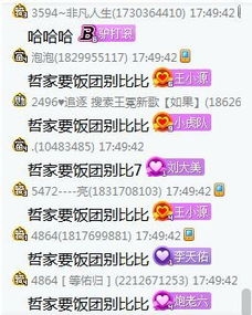  刘大美开播爆发骂战几大家族公屏对骂娱乐排行登顶第一dz主播怒闯大佛工作室喊话dz高管来大佛直播间刷点自曝莫名被签约dz了