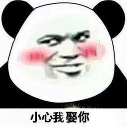  撩妹子的时候,一个表情包发过去,一图顶千言,只可意会不可言传