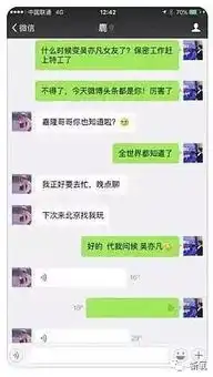  炮友为转正拍62条x视频逼吴亦凡公布恋情第34位炮友现身说法