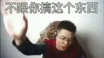  花伊东千上大鸟退团仪式