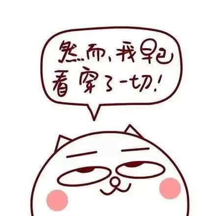 讨饭微信表情包搞笑微信