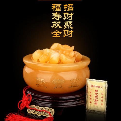 开光聚宝盆摆件天然米黄玉元宝客厅办公室聚宝盆寓意招财风水摆件