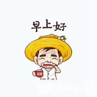  大家早上好表情包微信头像图片大全