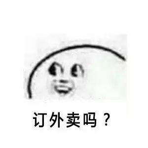  如何通过穿衣一眼辨认出对方是哪国留学生
