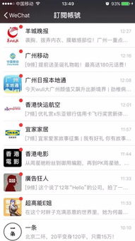  微信新功能屌炸天表情包p图,以后玩得更大了...