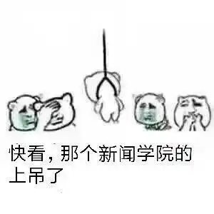  有哪些好玩的专业表情包