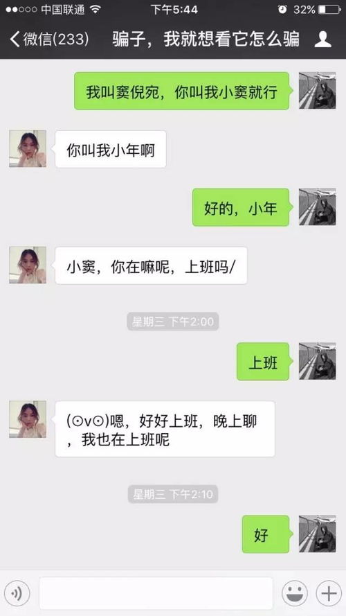 微信朋友圈表情小图案