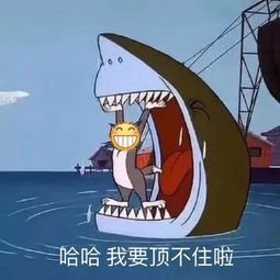  这届福工人的表情包比阅读理解还难懂