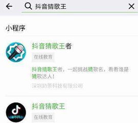  抖音猜歌狂魔在哪抖音猜歌狂魔怎么玩