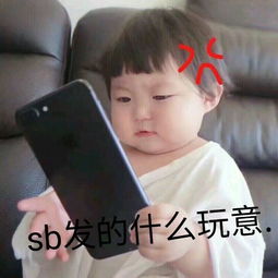  当代男生激怒女友的作死新方式我觉得尔晴很可爱