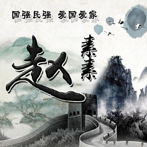  你的微信头像多久没换了22张高端大气姓氏签名头像,快来签收