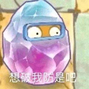  表情包合集
