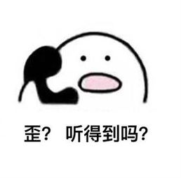  接小朋友表情包下载接小朋友回家表情包极光下载站