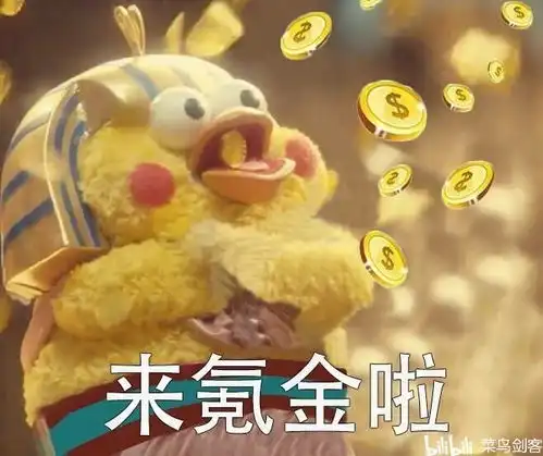 生日快乐表情包可爱大乐