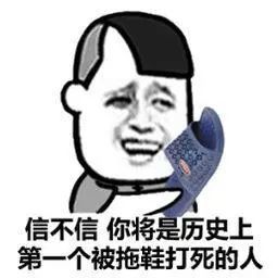  金馆长熊猫头蘑菇头带字表情包大全