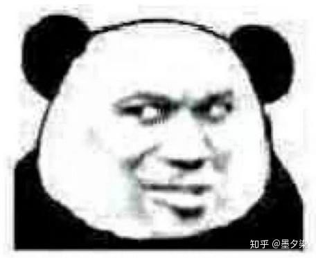 性暗示表情包害怕