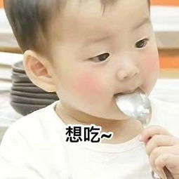 撅嘴快哭了表情包