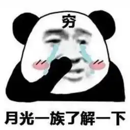 我佛慈悲图片表情包逛超