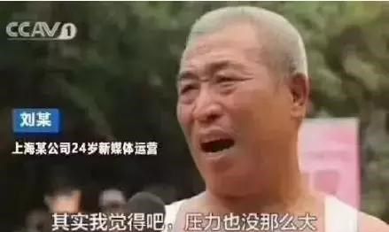  孩子的电话手表丢失,父母看到定位轨迹后无语了