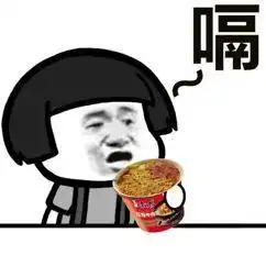  高铁泡面风波自由的尽头是宽容