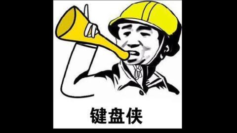  歪嘴龙王最新剧情.滑稽.bilibili