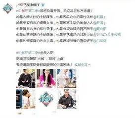 小燕子五阿哥多年再聚首,满满回忆杀,这季中餐厅太强大了