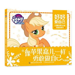  百道好书榜初选少儿类季