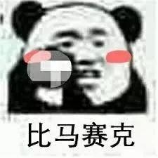  破解马赛克,一键还原羞耻图片iphone居然还有这功能