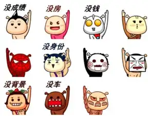  qq表情包下载请举手光棍qq表情包2014绿色