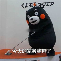 高兴表情包高清父亲节